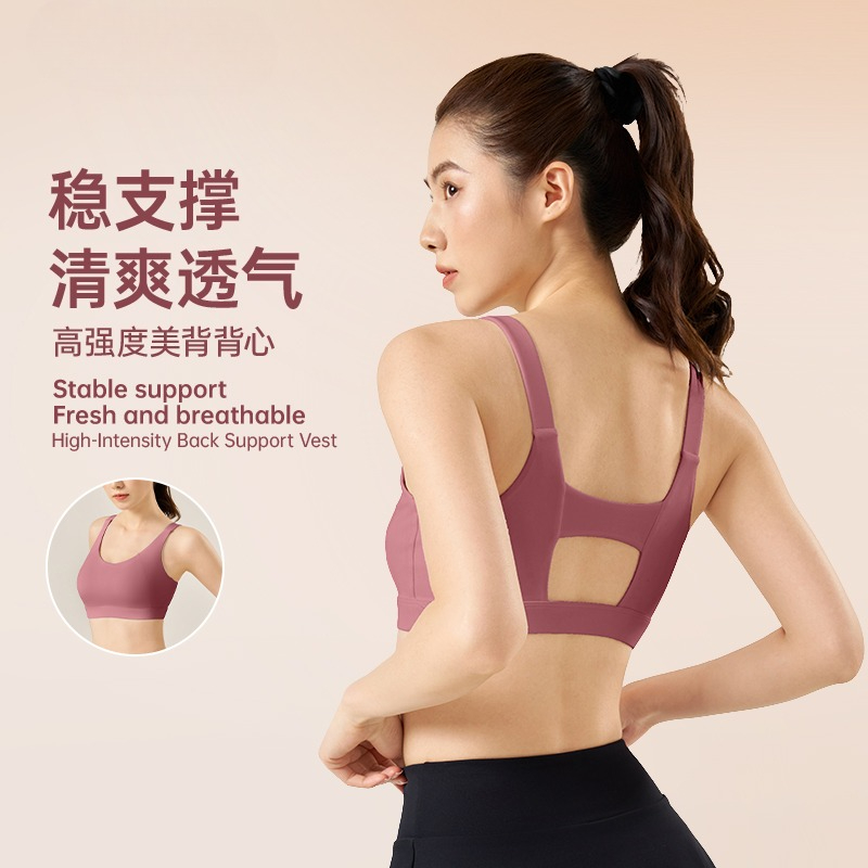 Sports Bra with Fixed Breast P - огляд і ціна Push Up Bra Padded