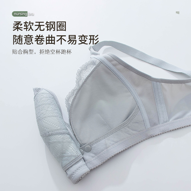 Postpartum Sleeping Nursing Br - огляд і ціна Nursing Bra Sleep