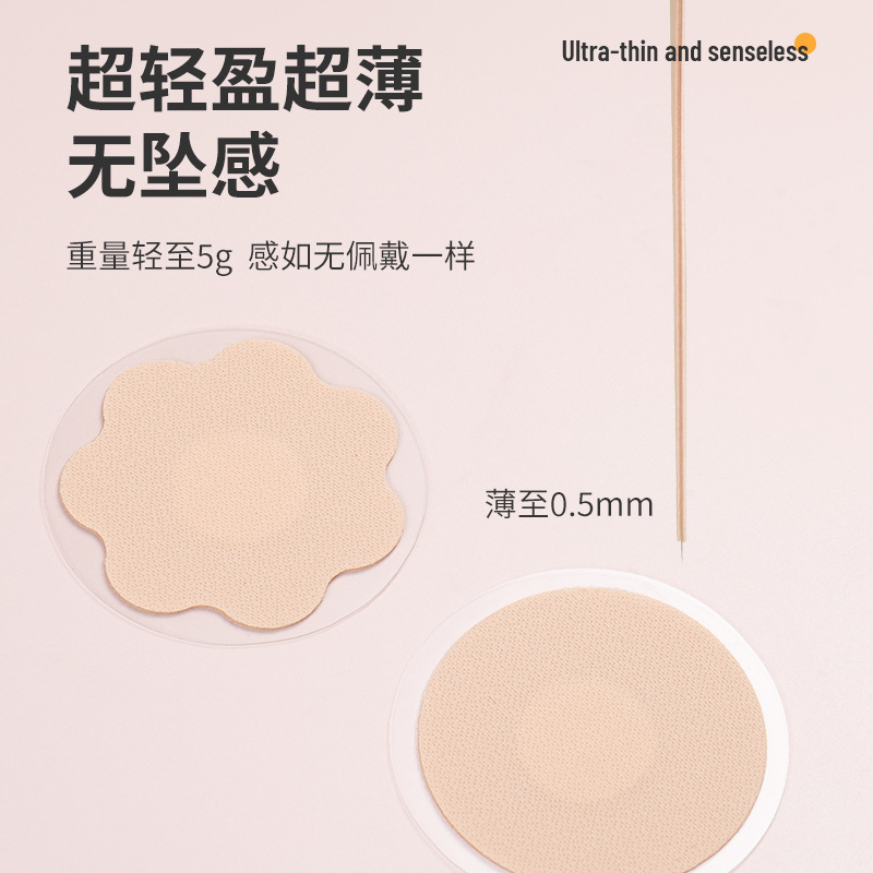 Round Petal Lace Ant Cloth Nip - огляд і ціна Nipple Cover Pasties
