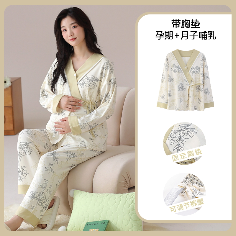 Cotton Maternity Nursing Sleep - огляд і ціна Nursing Bra Sleep