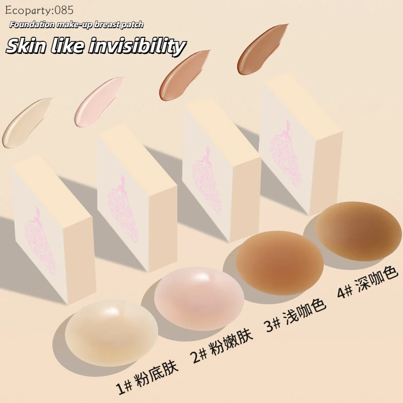 Women Nipple Cover Invisible B - огляд і ціна Nipple Cover Pasties